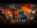 أفاتار ٣ ٢٠٢٥ نار ورماد العرض الدعائي النهائي جيمس كاميرون العرض الدعائي الأولي أفاتار ٣ ٢٠٢٥ نار ورماد العرض الدعائي النهائي جيمس كاميرون العرض الدعائي الأولي