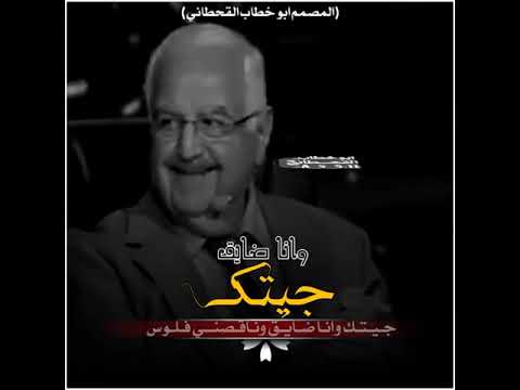جيتك وانا ضايج ناقصني فلوس رجعت ناقصني فلوس كرامة