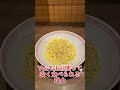 YouTuberを使って安く食べられる理由