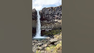 سورة النحل تلاوة خاشعة بصوت عبدالوالي الاركاني