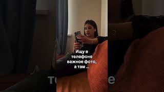 Важные фото в телефоне