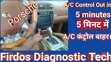 How To Remove A/C Control Porsche Cayenne.A/C Control Kaise Nikale