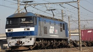 【日本最長だった貨物列車】 JR貨物EF210-150 東北本線5584ﾚ