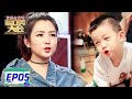《脱口秀大会S1》第5期：何洁、撒贝宁爆笑吐槽北漂 | Rock&amp;Roast | 腾讯视频 Mp3 Song