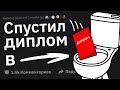 Когда вдруг понял: "А что, так можно было?"