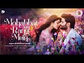 Mohabbat Tere Rang Mein | Romantic Song 2025 | Bollywood Hits | Grow Music | Best Hindi Love Song