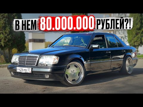 MERCEDES W124 ВОЛЧОК. Это должен увидеть каждый ПОКА ЖИВОЙ | On Drive