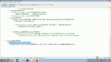 JaveWeb 08 Cookie和Session   213 会话技术 Cookie 特点&作用
