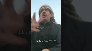 جديد #محمد_ابن_الذيب يالله بستر غير سترك يالهدوم .