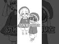 【Tiktok】幼稚園→現在成長した結果…！！！