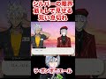 激レアの筋トレ時に見せる荒い息切れ【ツイステ シルバー ラ・ボンボニエール】#Shorts#バースデー#誕生日#ディアソムニア寮#ディズニー#ツイステ#ツイステッドワンダーランド#ゲーム実況