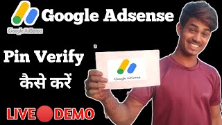 google adsense pin verification karen | google adsense pin verification mobile