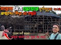 à à à à à à à à ªà à à à à à à à à à à à à à à à à à à à à à à à à à ðŸ Santosh Mitra Square à Operation SindoorðŸ ðŸ Kolkata Durga Puja🠌 à à à à à à à à ªà à à à à à à à à à à à à à à à à à à à à à à à à à ðŸ Santosh Mitra Square à Operation SindoorðŸ ðŸ Kolkata Durga Puja🠌