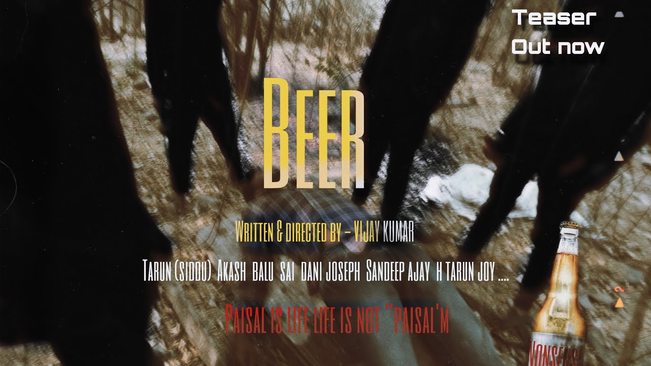 BEER AN UPCOMING SHORT FILM | TEASER | WRITTEN & DIRECTED BY VIJAY KUMAR 