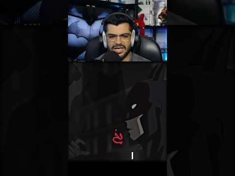 بتمن حتی ارواح رو هم میترسونه  