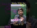 Why does minus × minus become plus? 🤯 Easy real-life explanation for Class 9 &amp; 10 students 📚✨