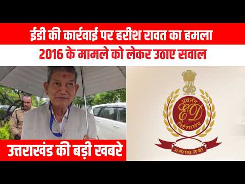 15 अक्टूबर तक गड्ढामुक्त होंगी उत्तराखंड की सड़कें, CM धामी ने दिए निर्देश| EMS TV