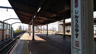 【快速も停車する2面4線】JR京葉線新浦安駅の様子