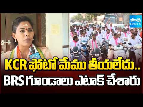 గజ్వేల్ టెన్షన్.. | DCC President Anksha Reddy about Gajwel MLA Camp Office Incident | @SakshiTV - SAKSHITV