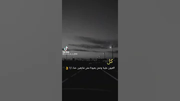 حالات واتس كبرياء 