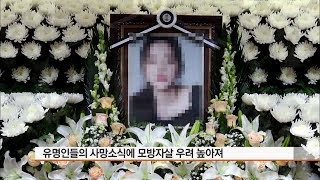 [CBS 뉴스] 