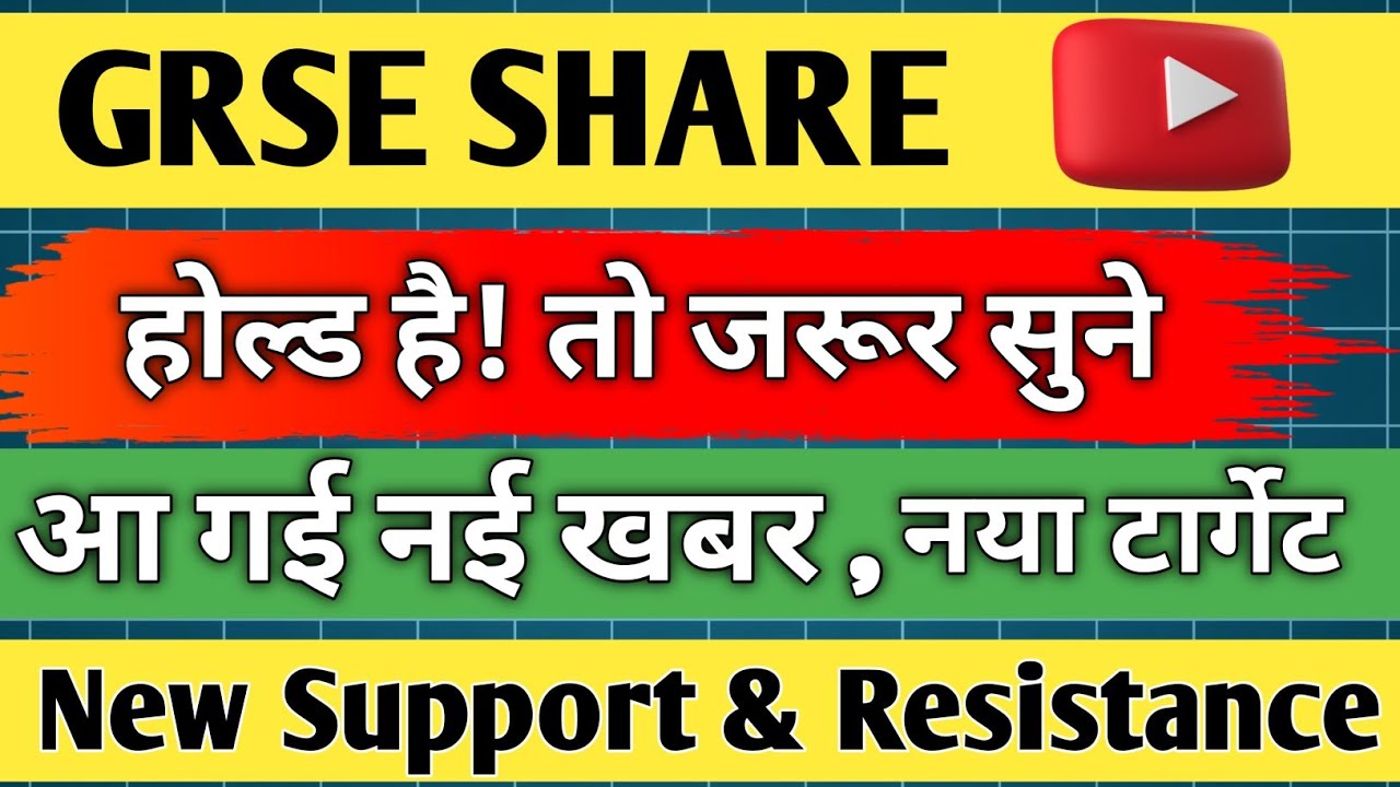 grse share latest news / grse share / share analysis / share news today / share target / price /