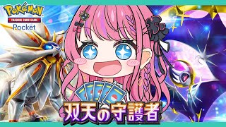 倉持めるとの配信のサムネイル画像