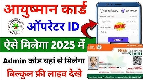 Ayushman Beneficiary पोर्टल Ka Opreter ID घर बैठें  Registration करे Without CSC ID के ?