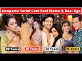 Anupama Serial Cast Real Name And Real Age - 2023 |Full Details |    Anupama, Anuj, Vanraj #anupama