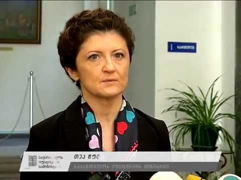 ეროვნულმა არქივმა მეცნიერების საერთაშორისო დღე აღნიშნა