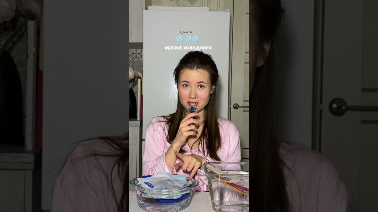 ❄️VS🔥? Артикул на маски wb: 