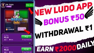 New Ludo Earning App Today ! Best Ludo Earning App 2023 ! Free Entry Ludo Earning App ! Ludo App screenshot 5