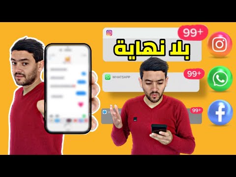 تعلم فن الشات كي تجعل المحادثة مع من تحب لا تنتهي