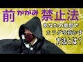 【女性必見】カラダを綺麗に見せる為のアクショントレーニングとは【自重フィットネス】