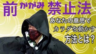 【女性必見】カラダを綺麗に見せる為のアクショントレーニングとは【自重フィットネス】