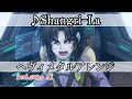 【フル曲】『Shangri-La』AIでヘヴィメタルアレンジにしてみた
