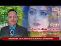 احمد علي الحبيشي ما بفرقك لو يحكموا بالإعدام