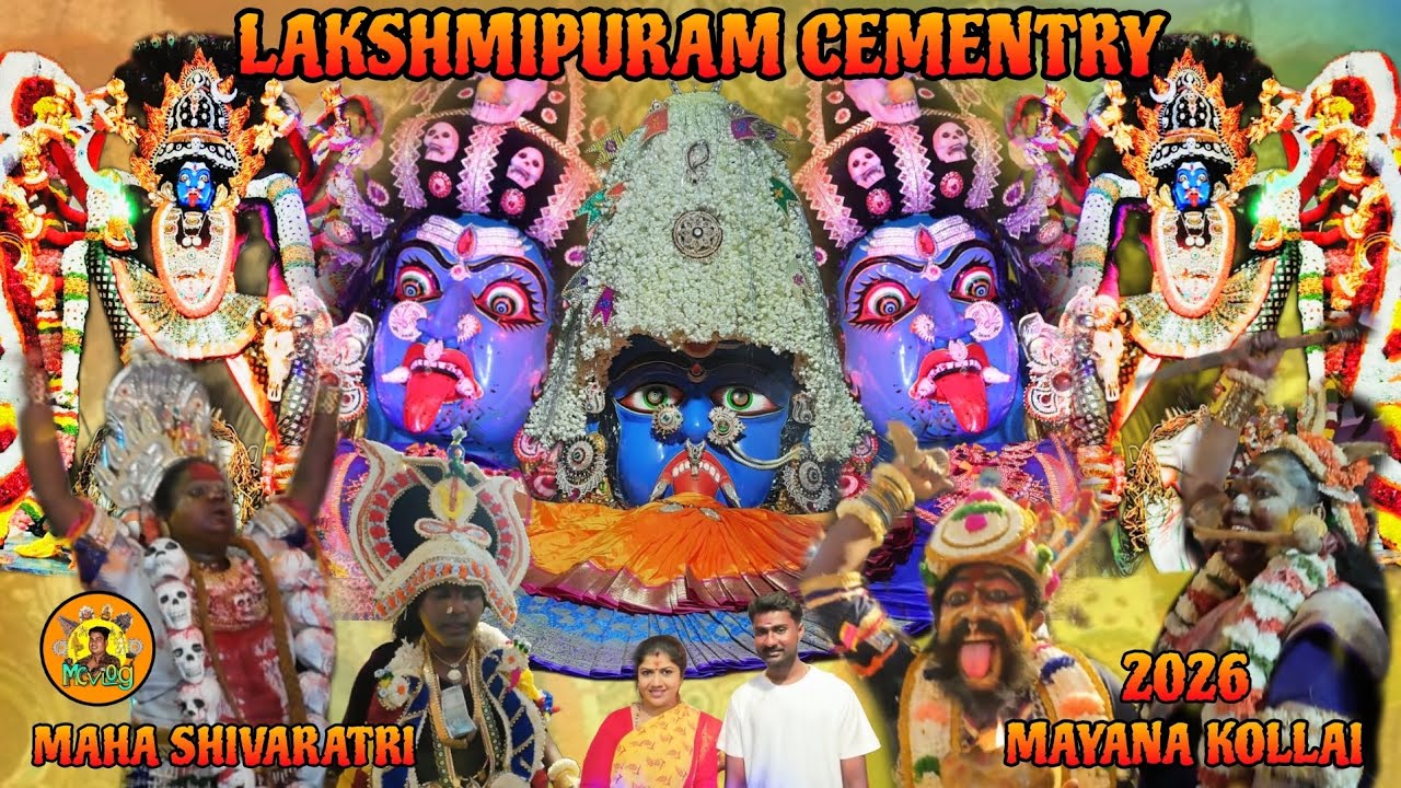 #LAKSHMIPURAM CEMENTRY KALI AMMAN MAHA SHIVARATRI 2026  MAYANA KOLLAI MC VLOG 😈