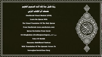 64 Attaghabun Desillusjoneringen سورة التغابن Norwegian Norsk Einar Berg Radwan