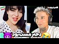 دختر مست تو مینیچت دختر مست تو مینیچت