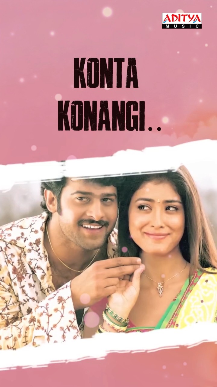#galagala Song #chatrapathi Movie #shorts