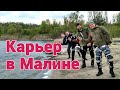 К малинскому карьеру на мотоциклах. Радомышль.