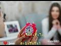 اغنية عيد ميلاد -أحمد العقاد - كبرت سنة _ Ahmad Akkad - Kebret Seneh3
