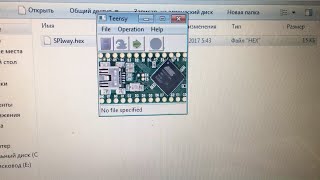 Как прошить Teensy для чтения флэш PS4 для активации UART