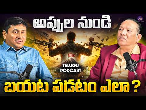 How to Clear Loans & Debts Strategically | Dr. Raajhshekhar | Debt Management | Money Muchatlu Ep.2