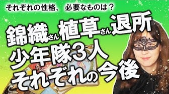少年隊 Youtube