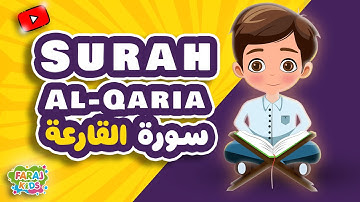 Learn Surah Al-Qaria | Quran for Children | Islamic Cartoon |  تعلّم سورة القارعة