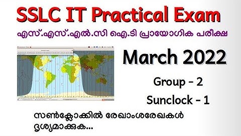 SSLC IT Practical Exam 2022- Qn:9 Sunclock -1 സൺക്ലോക്കിൽ രേഖാംശരേഖകൾ ദൃശ്യമാക്കുക