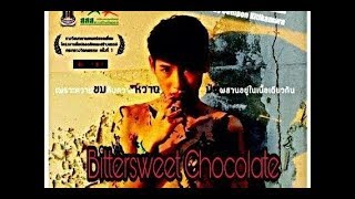 Bittersweet Chocolate - (Filme/Drama/Bl) (Legendado em PT-BR)