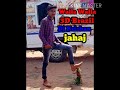 Walla walla 3d brazil remix song dj krishan saini jahaj